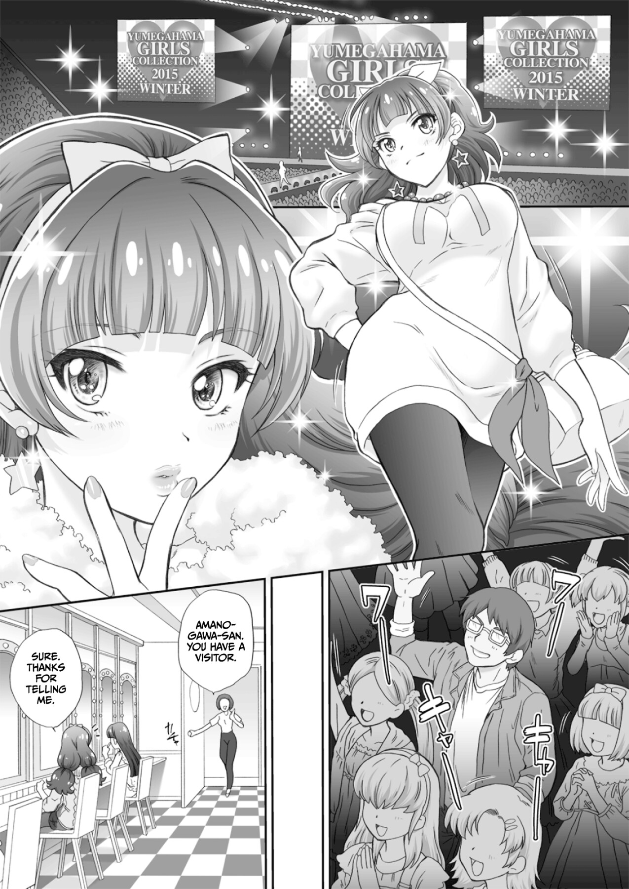 Hentai Manga Comic-I Want To Fuck The Star Princess!! 3-Read-2